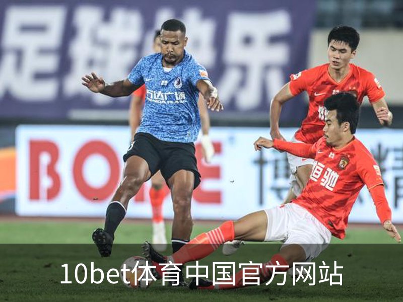 关于10bet体育中国官方网站